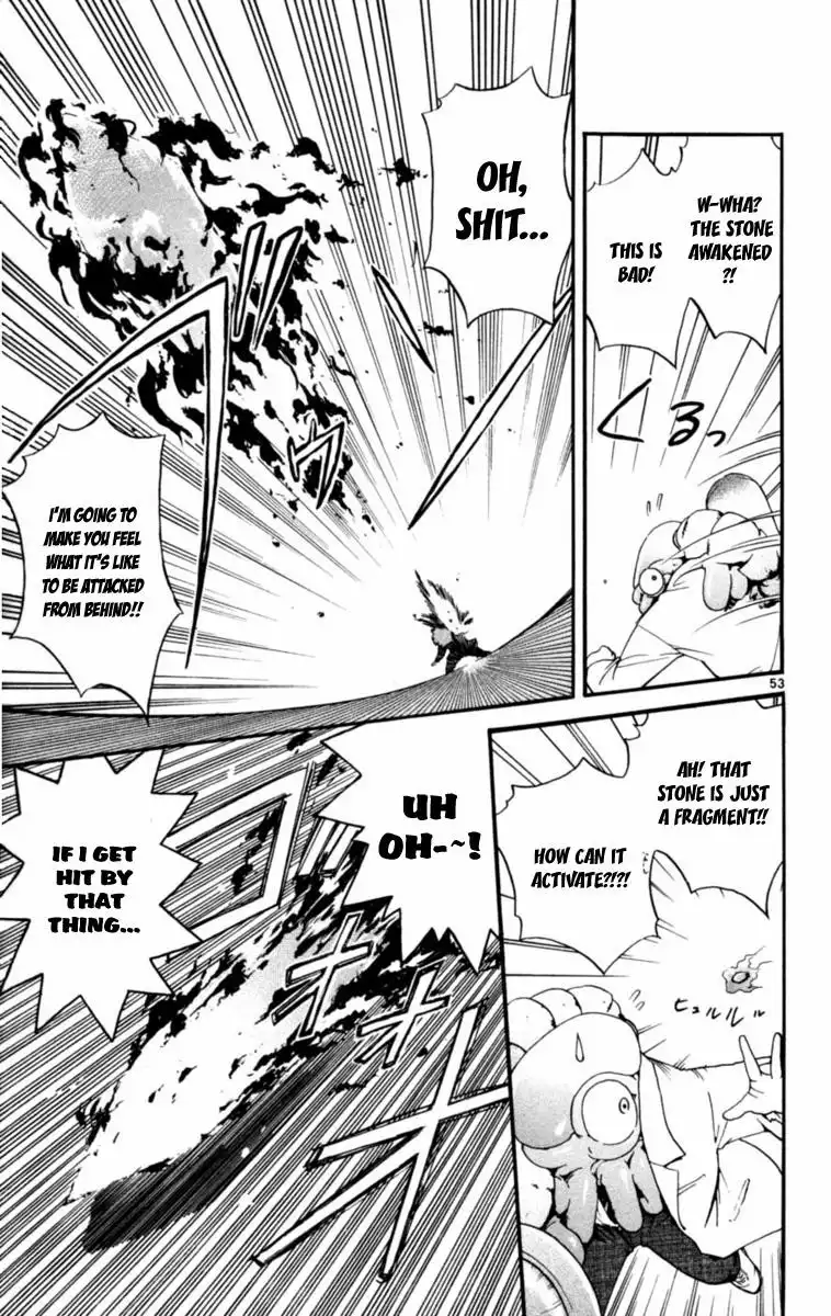 Seikesshou Albatross Chapter 1 55